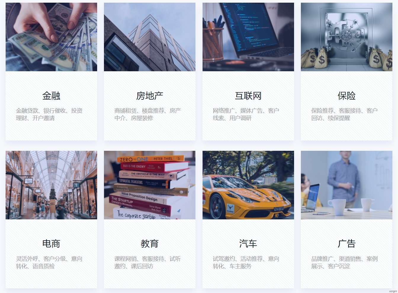 宋氏网络